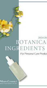 Botanical Ingredients Catalog